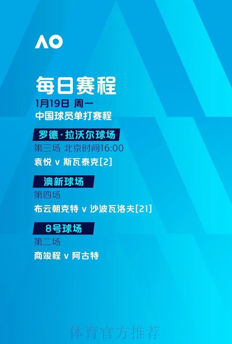 畅享世界杯滚球盛宴：最新免费入口指南